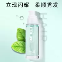 花香 护发精油改善分叉头发干枯卷发护理女营养染色烫受损柔发毛躁发油