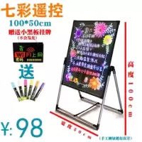 荧光板广告板落地立式可擦七彩板大型牌子插电板花店挂墙价格表灯