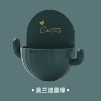 []仙人掌皂盒[莫兰迪墨绿] 仙人掌肥皂盒香皂置物架免打孔创意沥水卫生间收纳盒挂钩沥水架