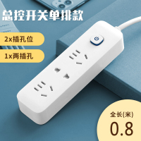 3插位0.8米 简洁单排usb插座拓展器面板多孔插排多插位插线板拖线板学生宿舍多用插板神器家用电源转换器排插多功能智能