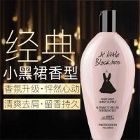 K63-沐浴露(持久留香) 500ml 黑裙洗发水护发素沐浴露套装男女香味持久留香小家庭装