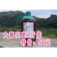 茶籽茶麸厨房环保酵素洗碗液清洗剂洗涤灵洗洁精天然不伤手无残留