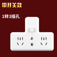 A01带开关不带USB 创意竖排插座转换器带小夜灯多功能无线家用插板USB充电智能排插遥控台灯扩展转换插头一转三四多孔学
