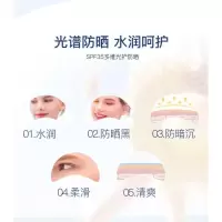 多维光护防晒霜女面部防紫外线油皮清爽型不油腻隔离乳。。