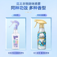 清香型 200ml 花王衣物柔顺剂香味持久去防静电神器除皱喷雾衣服柔软固色护理剂