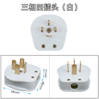 三相四线插头(方) 188汽油发电机配件三相四线6.5KW插头座 440V三相四插孔插头插座