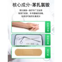 清香型 1000ml 衣物除菌消毒液家用室内宠物消毒水剂母婴可用内衣杀菌除螨