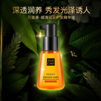 精油护发头油发油保湿柔顺头发卷发香水持久女士毛鳞片修复防毛躁