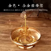 金色24小时香架 盘香架香托家用防烫檀香供佛支架盘24小时供奉盘香炉驱蚊香托架子