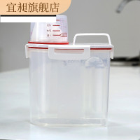 经典红色小 洗衣粉盒子塑料有盖带量杯家用收纳罐装洗衣粉的盒子迷你洗衣粉桶
