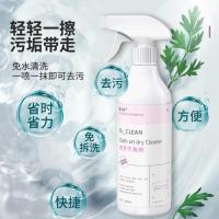 布艺沙发清洁剂免水洗家用免洗去污干洗剂床垫凳子窗帘轻松去污剂