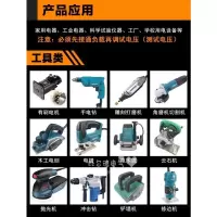 单个普通款 2000W 无线 可控硅大功率电子调压器接线板2000W220v调光调温调速器无极调节