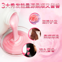 玫瑰 700ml 柔顺花香洗发水护发素套装女士专用洗护洗发露改善毛躁洗头水