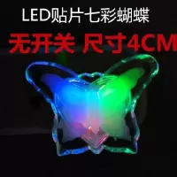 彩色型 1只 节能小夜灯暖色系暖光宿舍床灯可爱插头座开关式智能卧室床头睡眠