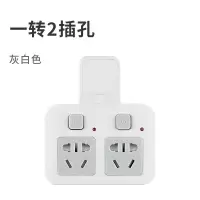 02 灰色 公午插排插座转换插头家用面板多孔usb电源转换器一转二三四多用