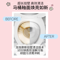 小黄鸭鸭多功能马桶香氛慕斯泡泡清洁剂除臭除垢坐厕便洁厕剂