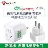 [出国用]可充1个电器 去德/法/韩国俄罗斯等使用 德标转换插头欧标转国标接头俄罗斯韩国泰法国欧洲旅行转换器