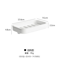 白色 免打孔肥皂盒浴室卫生间创意壁挂无痕双层沥水香皂收纳置物架
