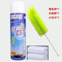 军绿色 空调清洗剂内机专用套装全套泡沫家用空调挂机洗空调清洁剂免拆