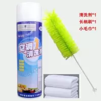 军绿色 空调清洗剂内机专用套装全套泡沫家用空调挂机洗空调清洁剂免拆