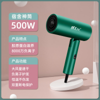 皓月绿500W❤宿舍专用 不好用免费退不好 德系电吹风机家用小型功率800w学生500w宿舍300w负离子护发便携式