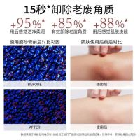 身体磨砂膏满虫清洁油脂水蜜桃磨砂膏除满