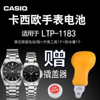 LTP-1177/1330 电池 CASIO卡西欧手表原装电池LTP-1177 1181 1183 1191 1330