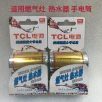 TCL 一号电池 1号 大号煤气灶 燃气灶 热水器 干电池手电筒电池 TCL 一号电池 1号 大号煤气灶 燃气灶 热水器