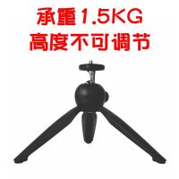 普通款承重1.5KG 投影仪桌面三脚架H3极米Z4 Z5 Z6当贝D3坚果G7便携PLAY小三角支架
