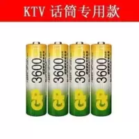 4节5号话筒专用款 充电电池5号7号套装大容量玩具KTV无线话筒麦克风电池镍氢