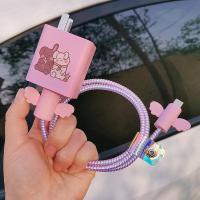 布丁狗(翅膀镭射粉) 数据线套 华为 荣耀20 p30数据线保护套p20pro mate20充电器贴耳机缠绕线绳