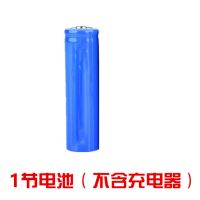 [尖头]适用于手电筒听戏机等 1节18650锂电池 18650锂电池大容量3.7v强光手电筒头灯小风扇听戏机锂电池充电器