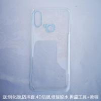 透明色(送钢化膜/软套/后膜/工具) 8手机后盖原装替换玻璃后壳8探索版后盖M8电池后盖壳黑色