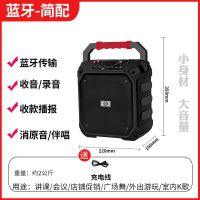 8吋蓝牙[要优盘找客服] 简配[主机+充电线] 熊猫广场舞音响拉杆音响户外K歌蓝牙音箱大音量家用低音炮大功率