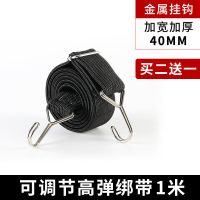 3厘米加宽加厚[1米长 可调节款] 电动摩托车绑带弹力绳牛筋捆绑带松紧带钩绳拉货橡皮筋绳子行李绳