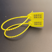 A款黄色 退换凭证剪断无效 50条 一次性塑料封条吊牌标签扎带防伪防调包扣衣服防盗扣鞋物流防调换