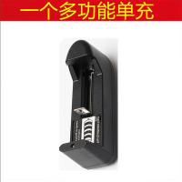 1个万能单槽充电器 18650锂电池充电器头灯强光手电筒收音机小风扇锂电池座充3.7V4.2