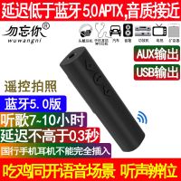 黑色USB和AUX双输出 USB蓝牙音频接收器汽车载蓝牙AUX蓝牙音箱Mini双输出蓝牙棒