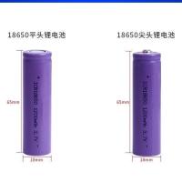 尖头 1200毫安4800mWh 18650锂电池3.7v可充电锂电强光手电筒小风扇听戏收音机头灯电池