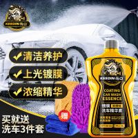 4斤大桶装[各色车漆通用] [4斤大容量]镀膜洗车液单瓶装 洗车液水蜡强力去污上光泡沫清洗剂白车黑车通用神器汽车用品