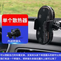 半导体夹子散热器- 黑色 车载导航手机散热器车载半导体制冷降温神器汽车导航散热支架车用