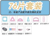 76件套餐 磁力片磁力积木儿童玩具益智男孩女孩贴片多功能拼装拼搭磁性磁铁