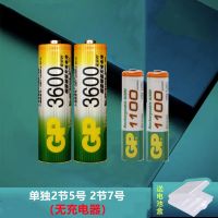 不带充电器 5号2节7号2节 5号7号充电电池五号七号可充电充电器AA话筒玩具麦克风音响