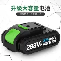 288VF电池 98V手电钻电池锂电池充电钻电池12V电池电钻电池充电器