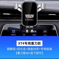 经典重(商务银) 凯迪拉克出风口夹 凯迪拉克XT4/XT5/XT6/XTS/CT6/ATSL/CT5车载手机支架专用无线