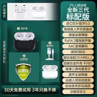 标配版(音质一般) 华强北洛达1562a蓝牙耳机三代无线真光感pro3代三代安卓苹果通用