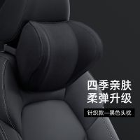 Y03针织款头枕黑色 汽车头枕护颈枕腰靠记忆棉车用靠枕车枕车载腰垫用品车内枕头腰枕