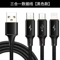 起亚[USB三合一数据线]黑色 起亚K5智跑K3奕跑KX53车载USB数据线三合一typec充电线一拖三快充