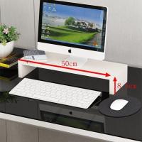 A款白色增高架 液晶电脑显示器增高架底座桌面键盘收纳台式简约双层置物架