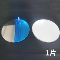 7CM1片 超大7CM圆形铁片引磁片磁吸磁力磁铁汽车手机支架配件光面不锈铁